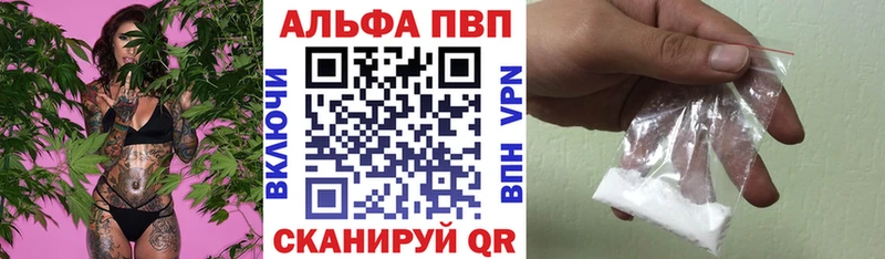 A PVP Соль  Кяхта 