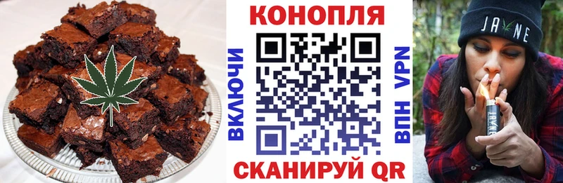 Печенье с ТГК конопля Кяхта