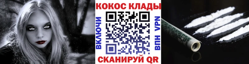 купить наркотик  Кяхта  COCAIN 98% 