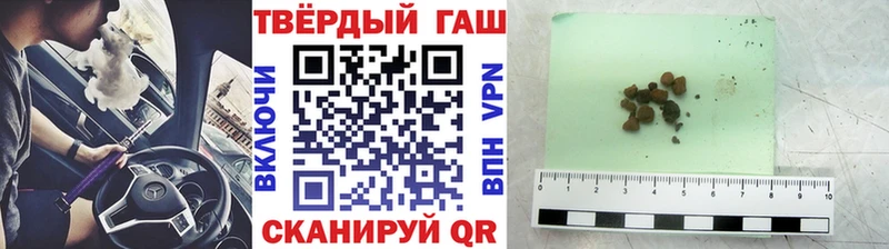 ГАШИШ VHQ  продажа наркотиков  Кяхта 