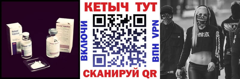 как найти закладки  Кяхта  Кетамин ketamine 