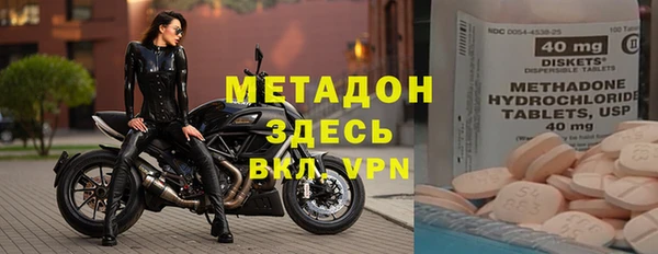 дистиллят марихуана Покачи