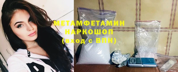 трава Баксан