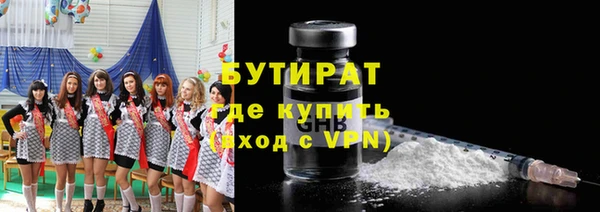 марки nbome Балахна