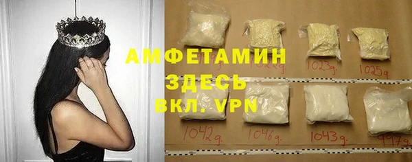 спайс Арсеньев