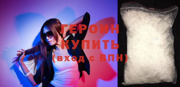 трава Баксан