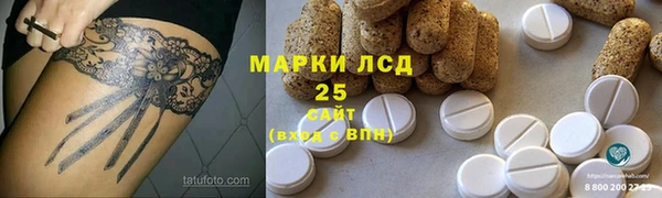 гидропоника Пролетарск
