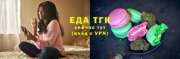 трава Баксан