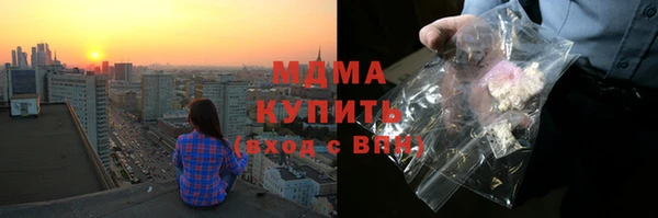 марки nbome Балахна