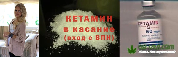 мескалин Приозерск