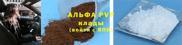 марки nbome Балахна