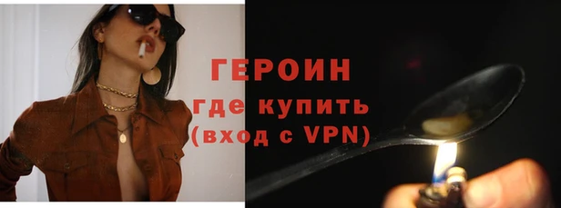 марки nbome Балахна