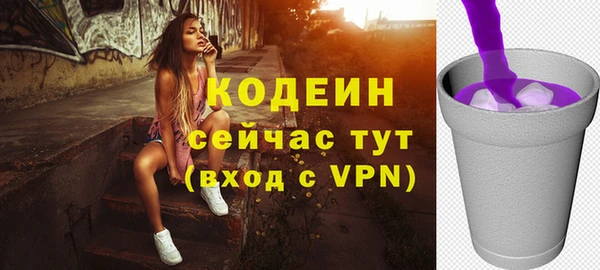 марки nbome Балахна