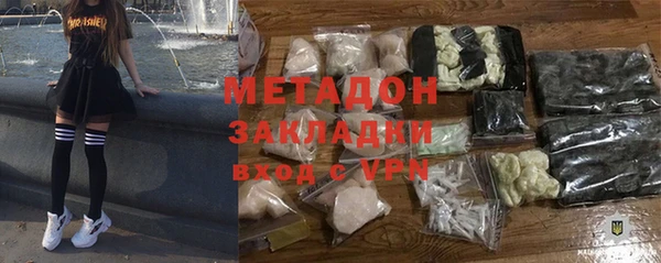 мяу мяу мука Аркадак