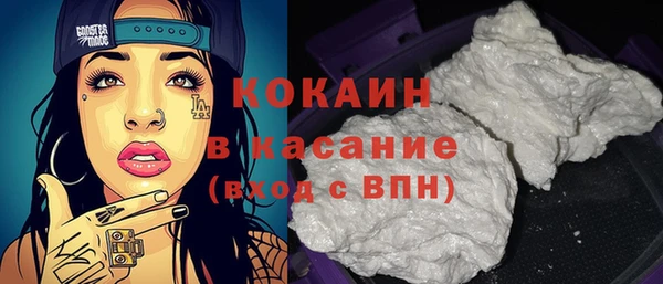 трава Баксан