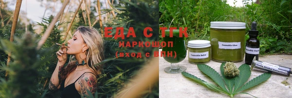 альфа пвп VHQ Покровск