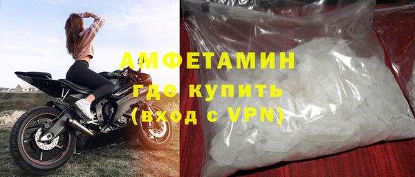 трава Баксан