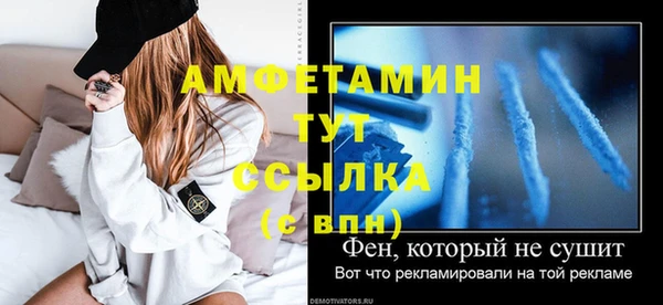 трава Баксан