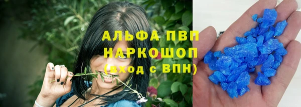 трава Баксан