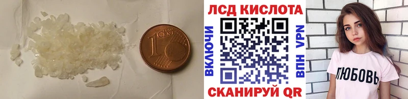 Лсд 25 экстази ecstasy  цена наркотик  Кяхта 