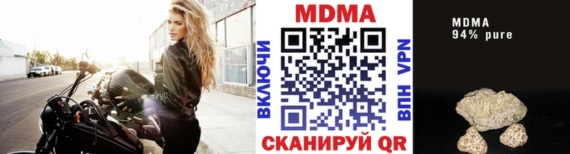 MDMA VHQ маркетплейс формула Кяхта купить