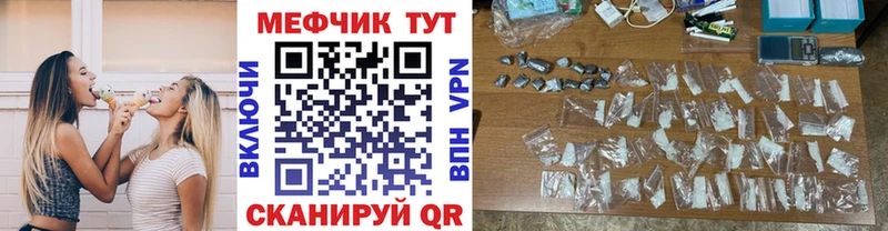 кракен ONION  Кяхта  Меф mephedrone 