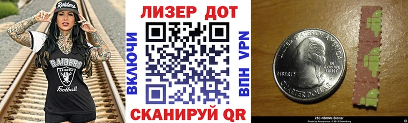 ссылка на мегу рабочий сайт  Кяхта  Марки 25I-NBOMe 1500мкг 