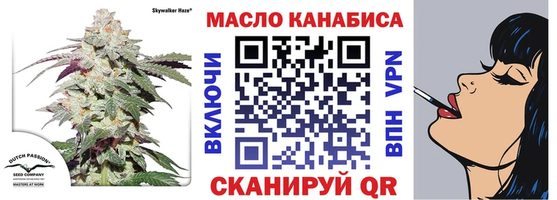 Дистиллят ТГК гашишное масло  Кяхта 